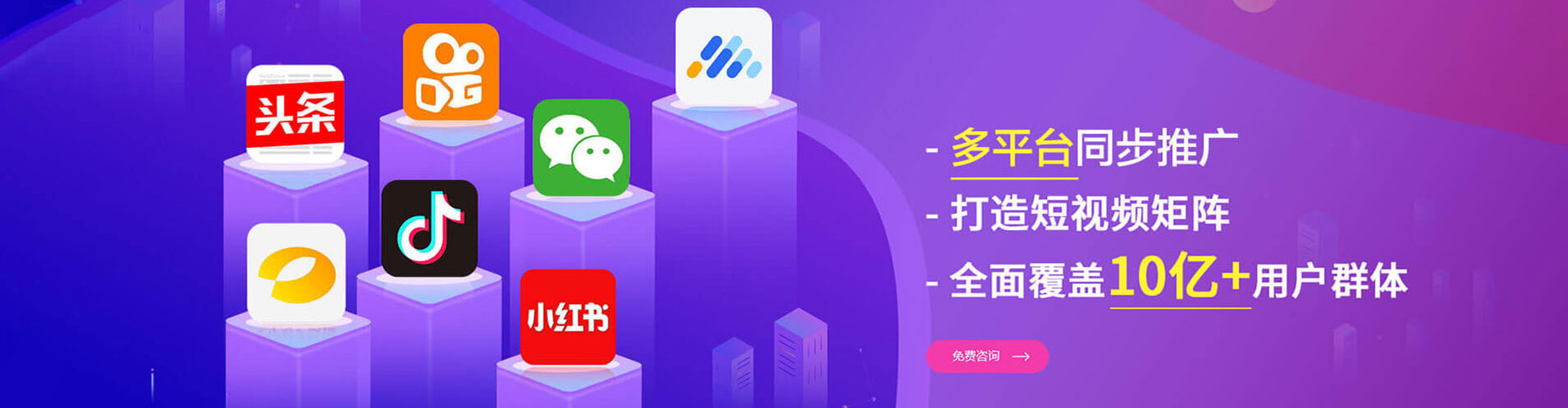 东明百度竞价开户